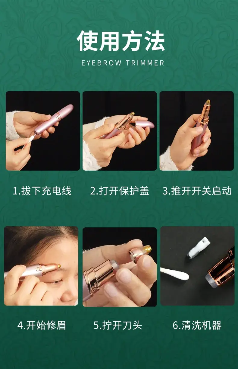 Rose Gold Automatic Eyebrow Shaver for Women — feature 18