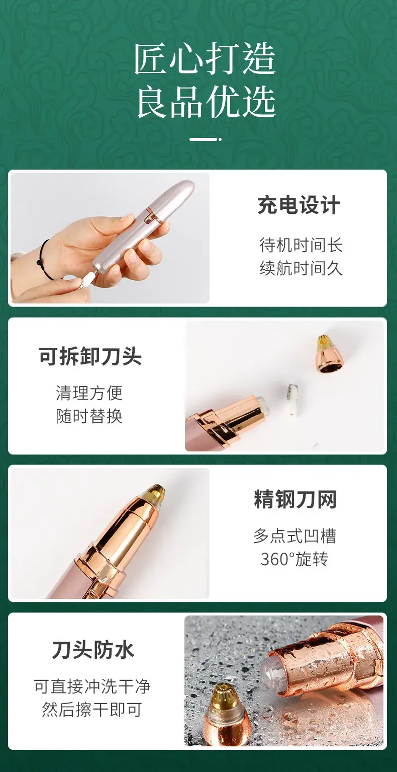 Rose Gold Automatic Eyebrow Shaver for Women — feature 20