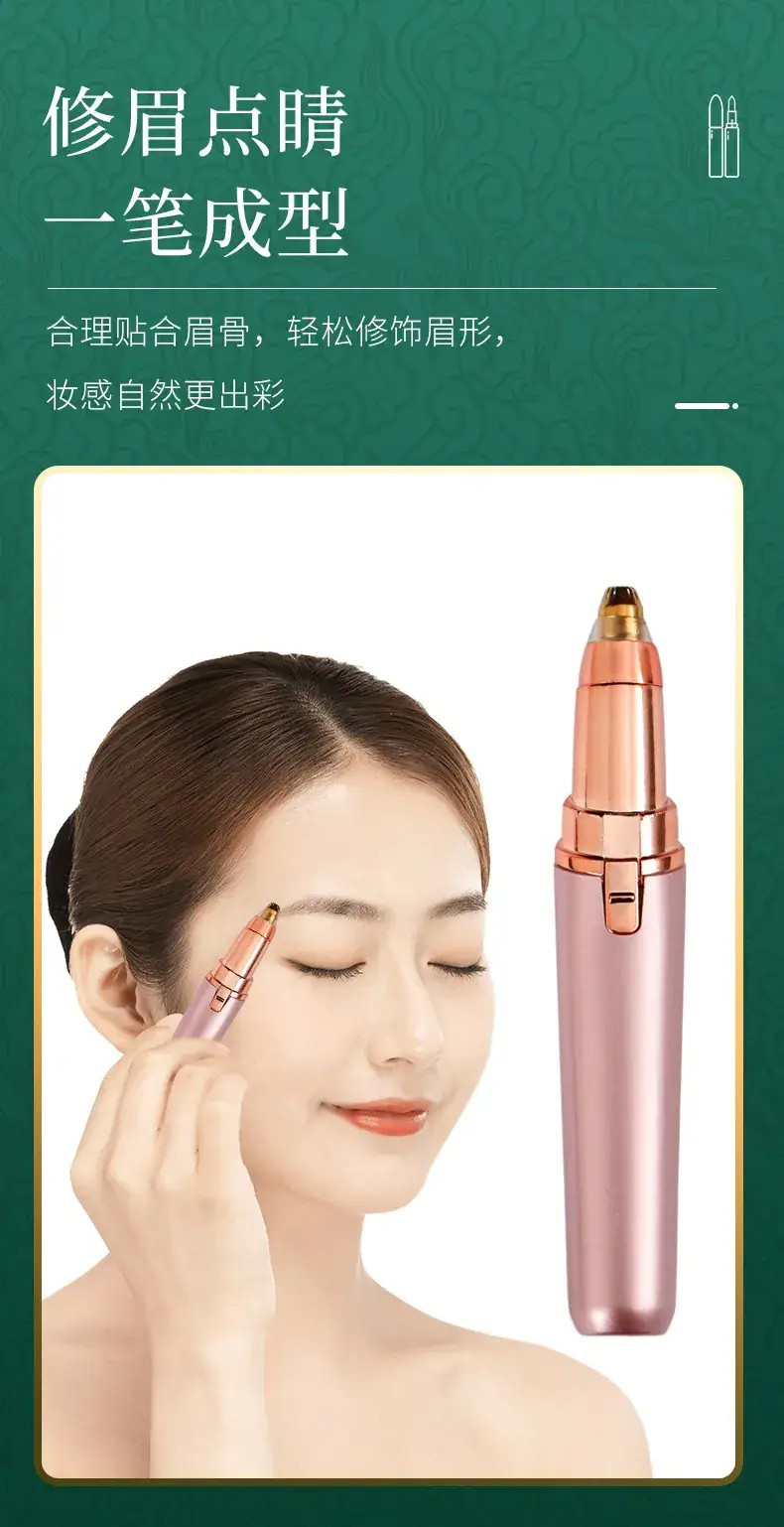 Rose Gold Automatic Eyebrow Shaver for Women — feature 3
