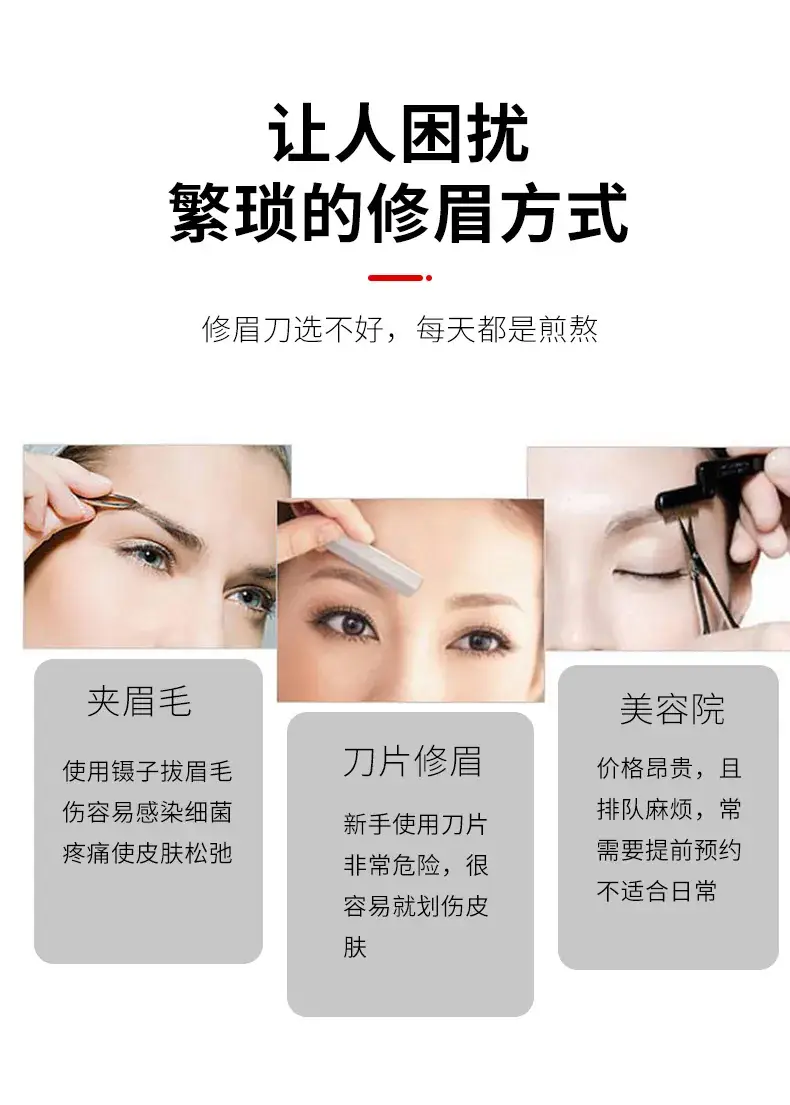 Rose Gold Automatic Eyebrow Shaver for Women — feature 4
