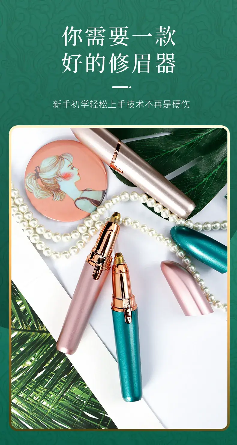 Rose Gold Automatic Eyebrow Shaver for Women — feature 5