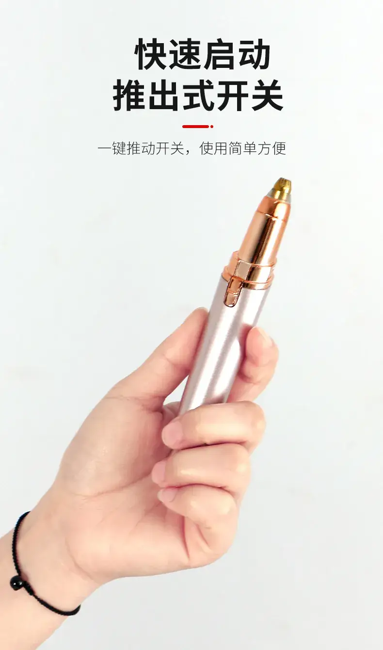 Rose Gold Automatic Eyebrow Shaver for Women — feature 6