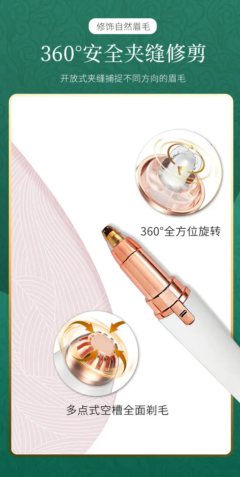 Rose Gold Automatic Eyebrow Shaver for Women — feature 7