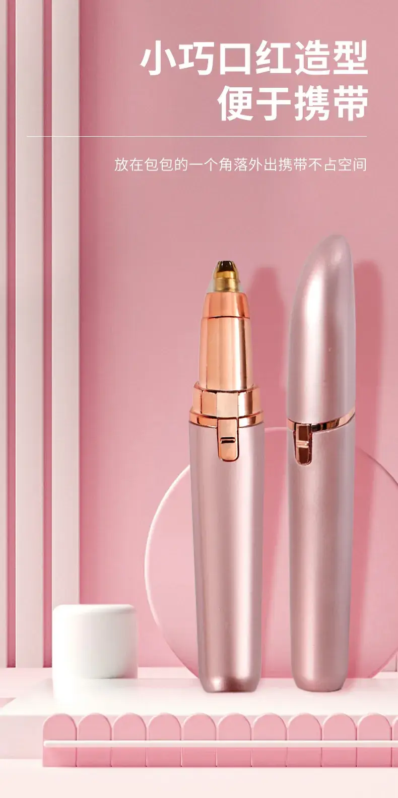 Rose Gold Automatic Eyebrow Shaver for Women — feature 8
