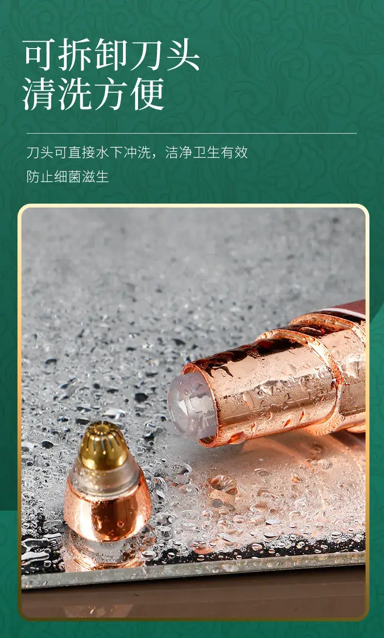 Rose Gold Automatic Eyebrow Shaver for Women — feature 9