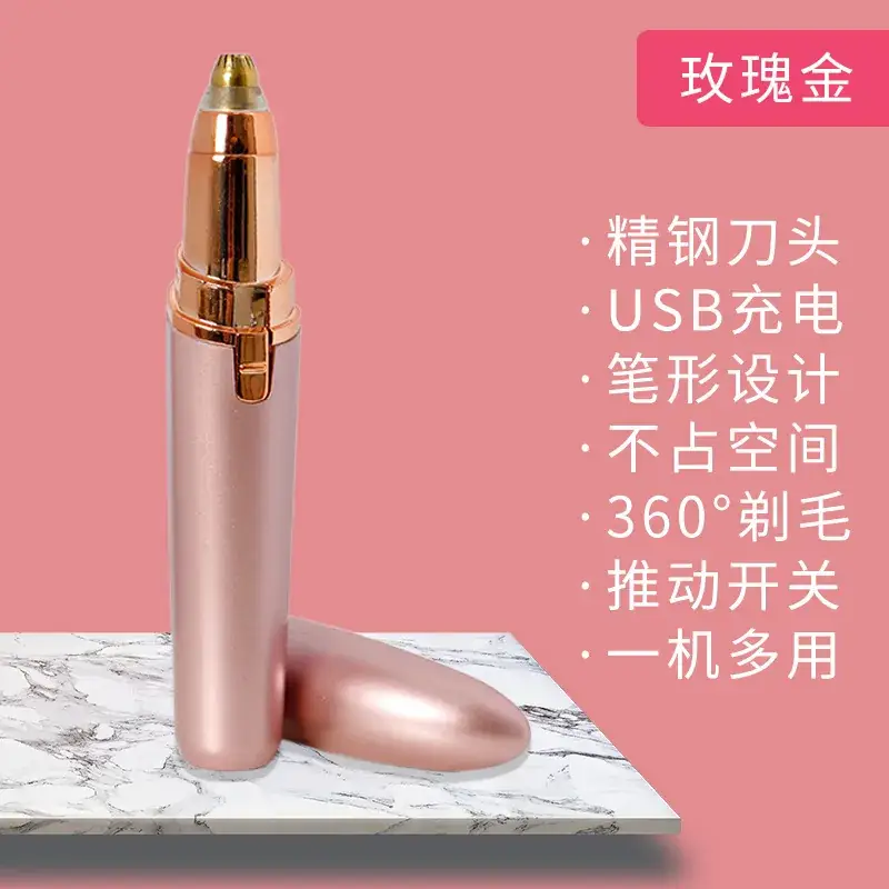 Rose Gold Automatic Eyebrow Shaver for Women - Image 2