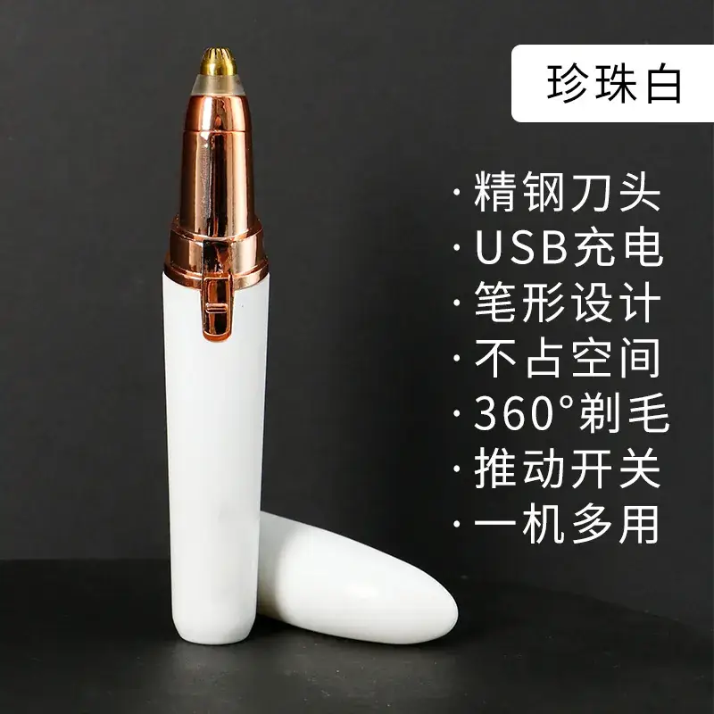 Rose Gold Automatic Eyebrow Shaver for Women - Image 3