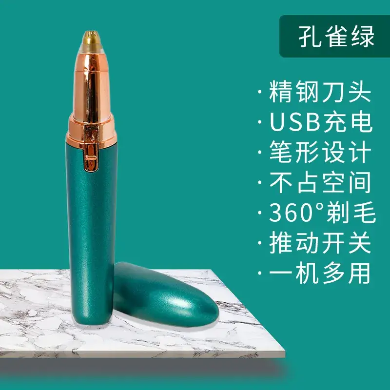 Rose Gold Automatic Eyebrow Shaver for Women - Image 4