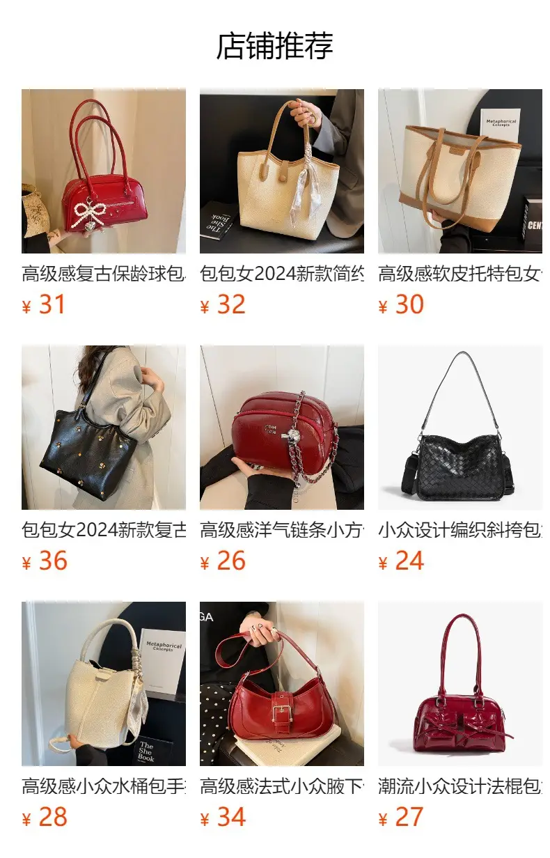 Red Pearl Bow Shoulder Bag for Women — feature 1