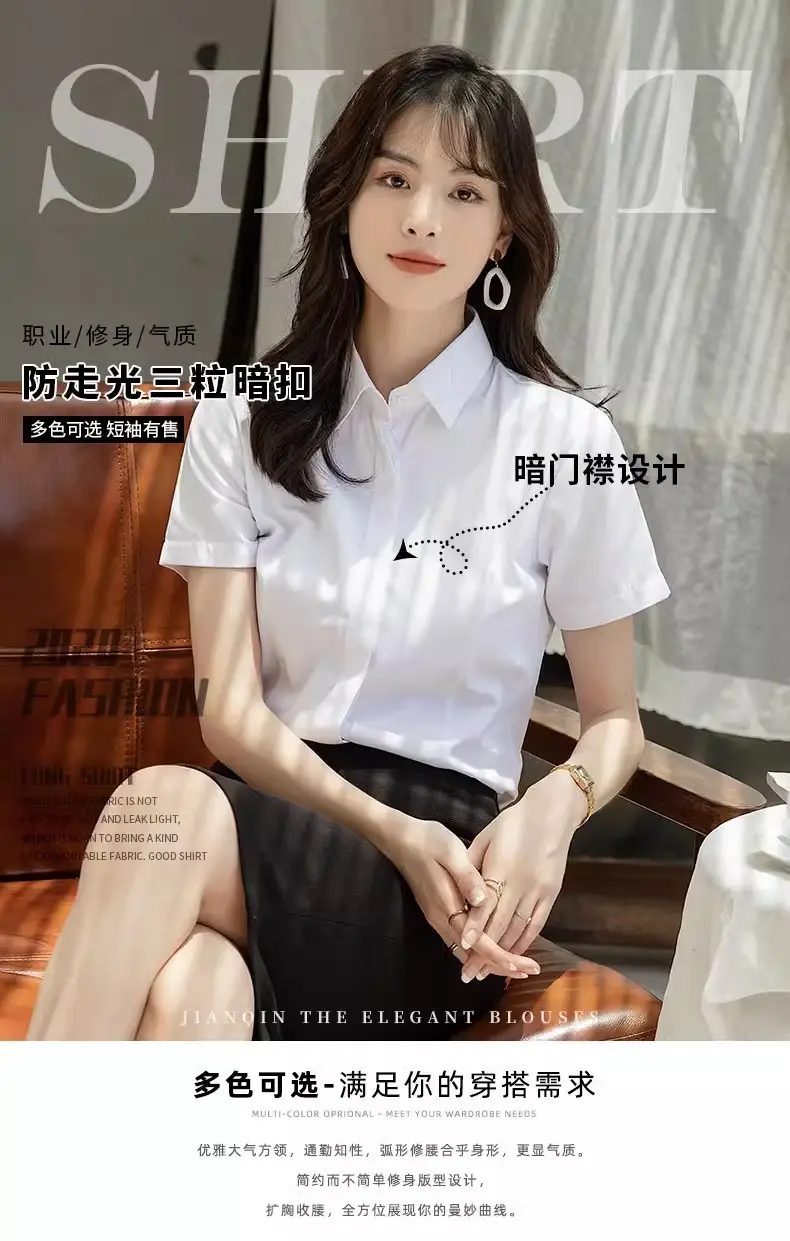 2024 New Women's Short-sleeved White Shirt Professional Dress Long-sleeved Work Clothes Summer Shirt Top — feature 1