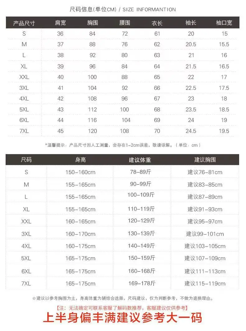 2024 New Women's Short-sleeved White Shirt Professional Dress Long-sleeved Work Clothes Summer Shirt Top — feature 10