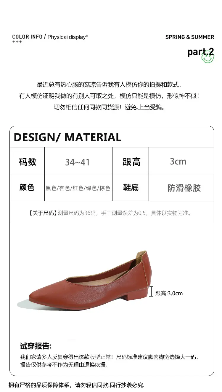 Women's Work Shoes, Black, Flat, Soft Sole, Soft Leather, Professional Interview, Work Attire, Not Tiring for Feet, Comfortable for Long Standing, Women's Flats — feature 4