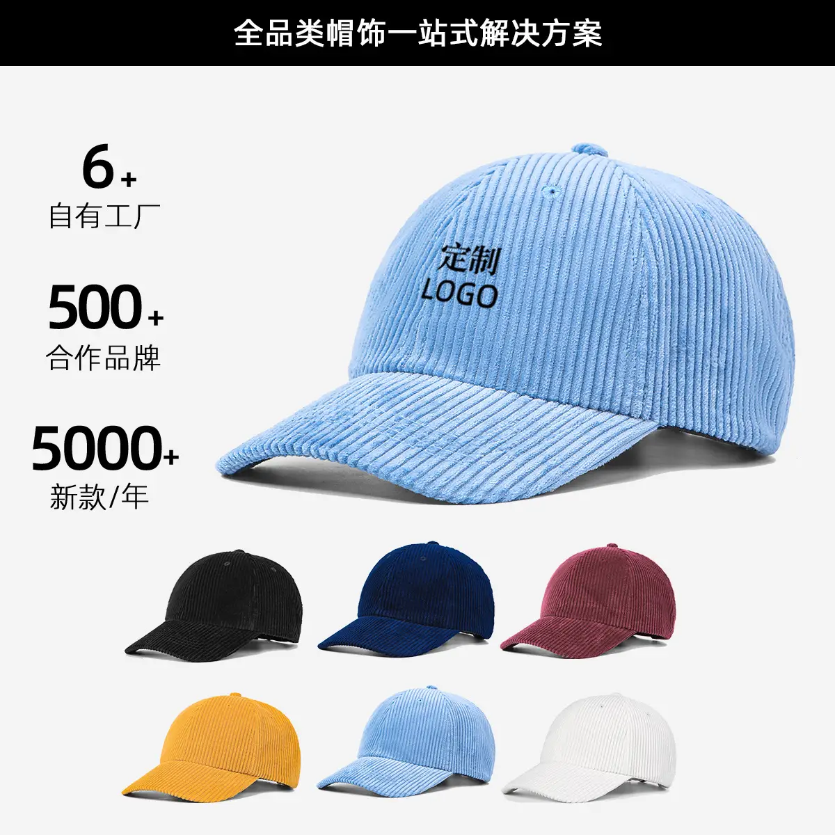Yellow Knitted Baseball Cap with Embroidered Design - Image 7