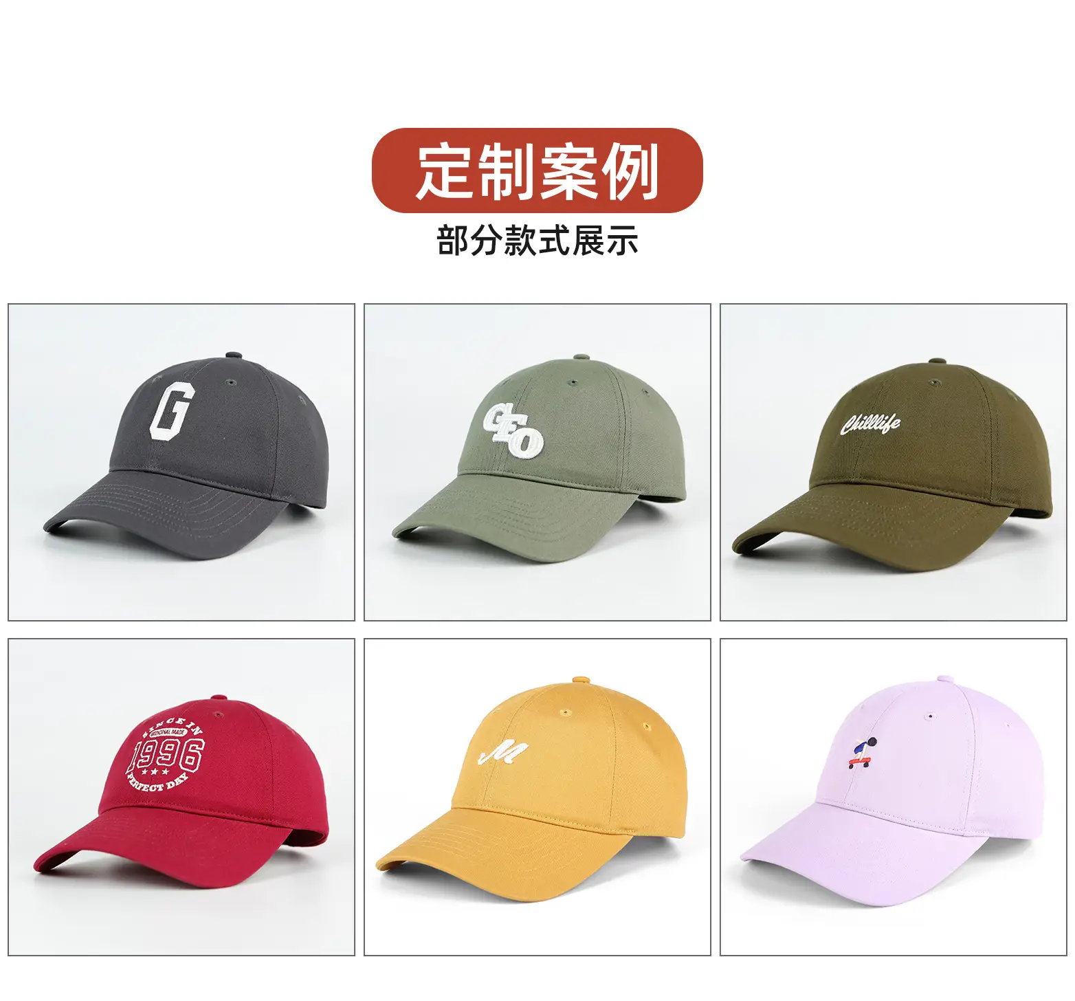 Yellow Knitted Baseball Cap with Embroidered Design — feature 2