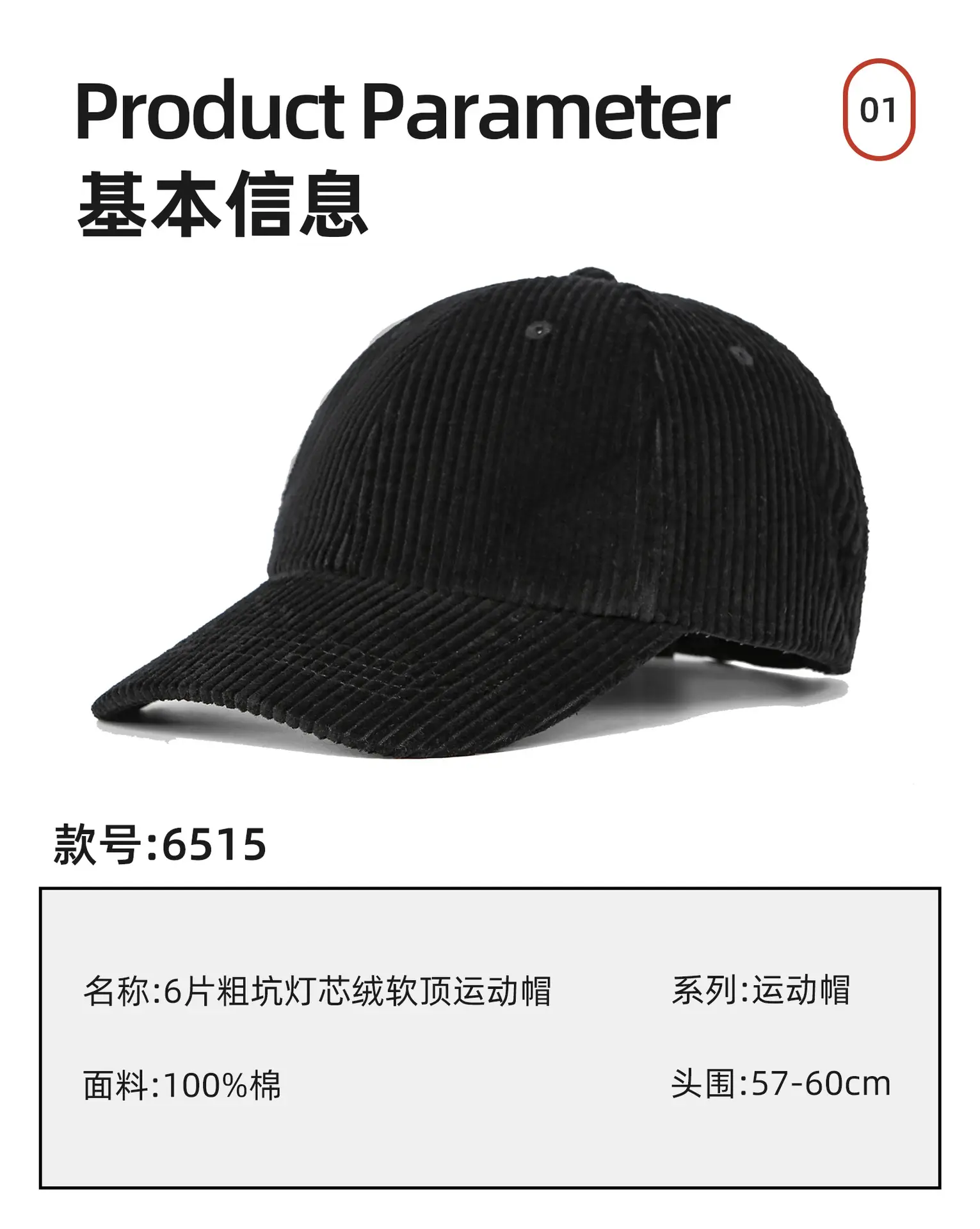 Yellow Knitted Baseball Cap with Embroidered Design — feature 3