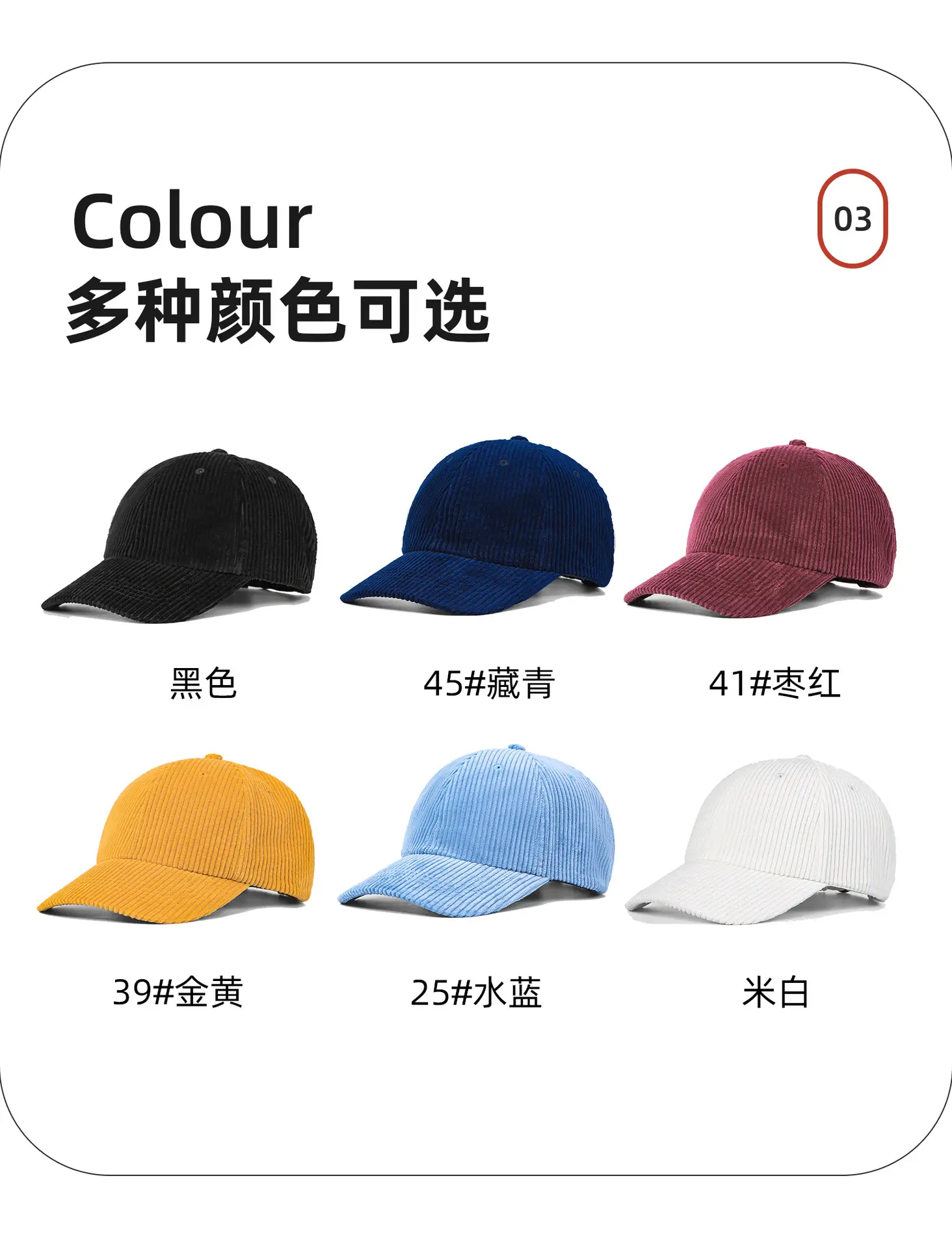 Yellow Knitted Baseball Cap with Embroidered Design — feature 5