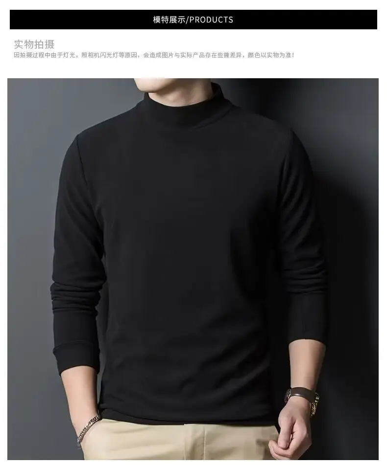 Men Velvet Turtleneck Long Sleeve Dark Brown — feature 11