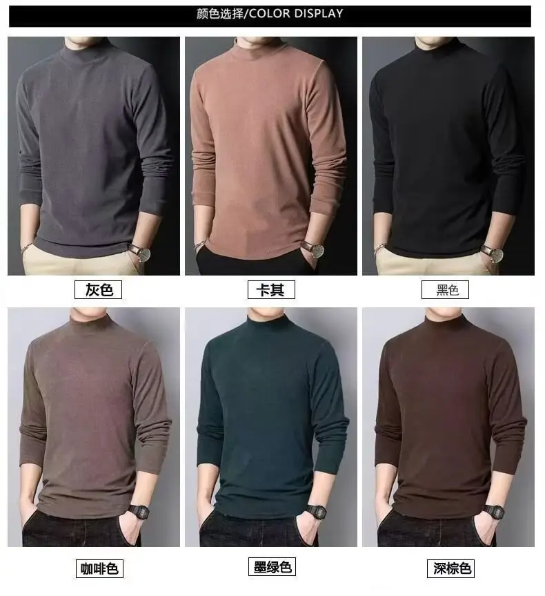 Men Velvet Turtleneck Long Sleeve Dark Brown — feature 3