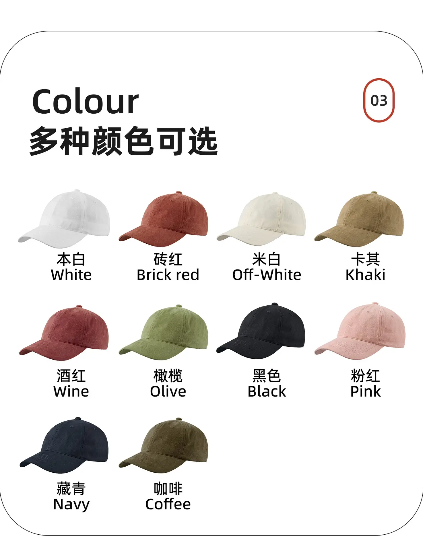Organic Cotton Baseball Cap Rust Color with Logo — feature 5