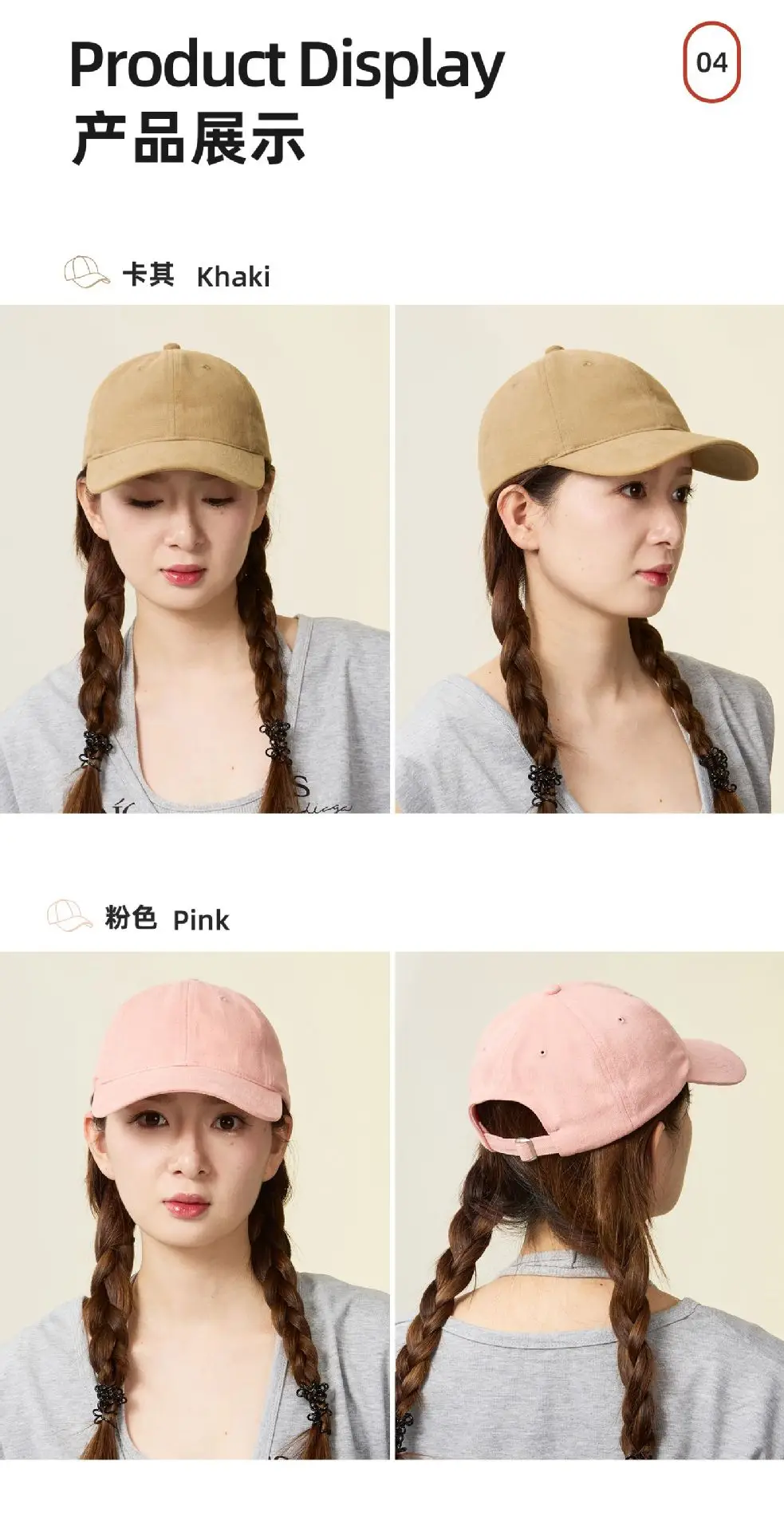 Organic Cotton Baseball Cap Rust Color with Logo — feature 6