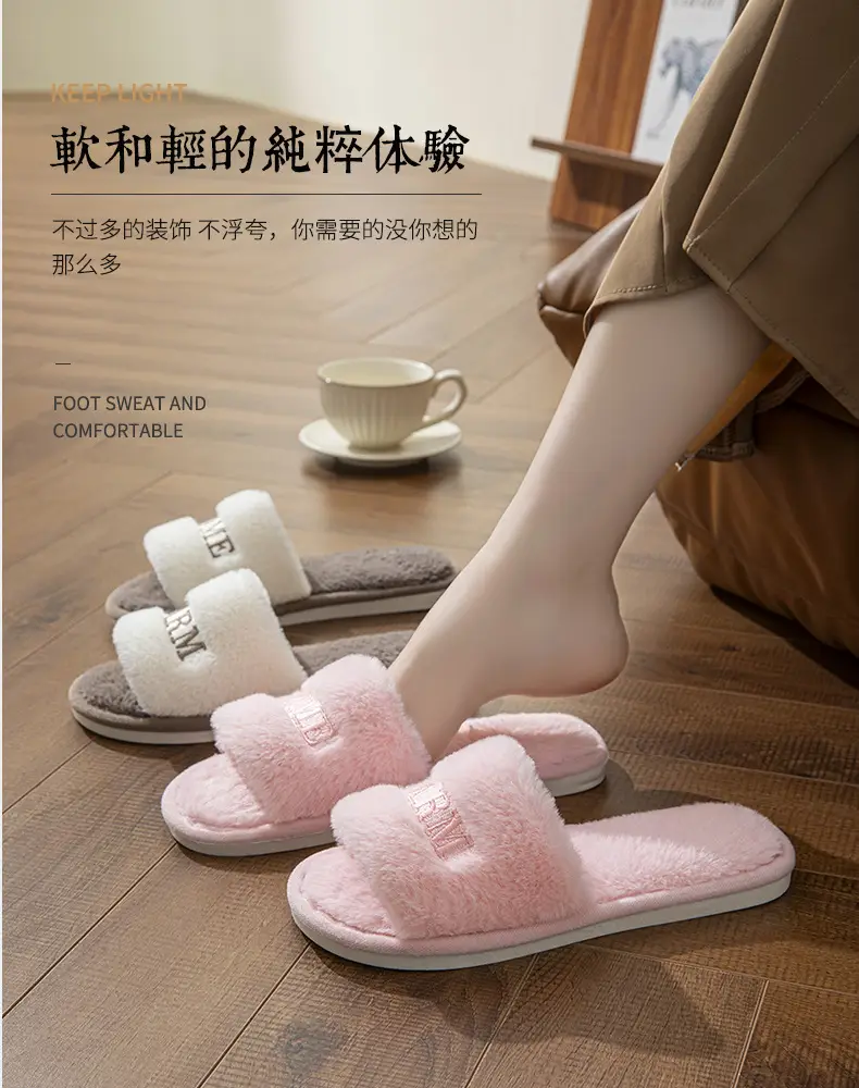 New Winter Indoor and Outdoor Plush Warm One-Word Cotton Slippers for Women Creative Stylish Embroidered Soft-Soled Confinement Shoes Autumn — feature 2