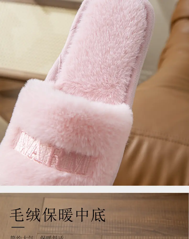 New Winter Indoor and Outdoor Plush Warm One-Word Cotton Slippers for Women Creative Stylish Embroidered Soft-Soled Confinement Shoes Autumn — feature 6