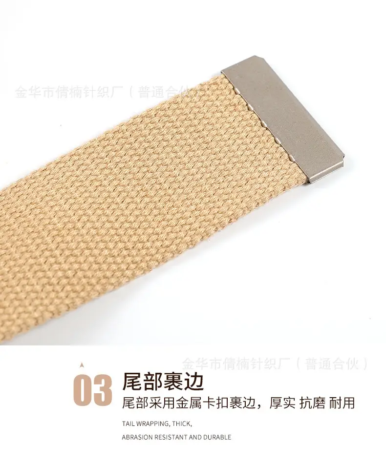 针织腰带_06.jpg