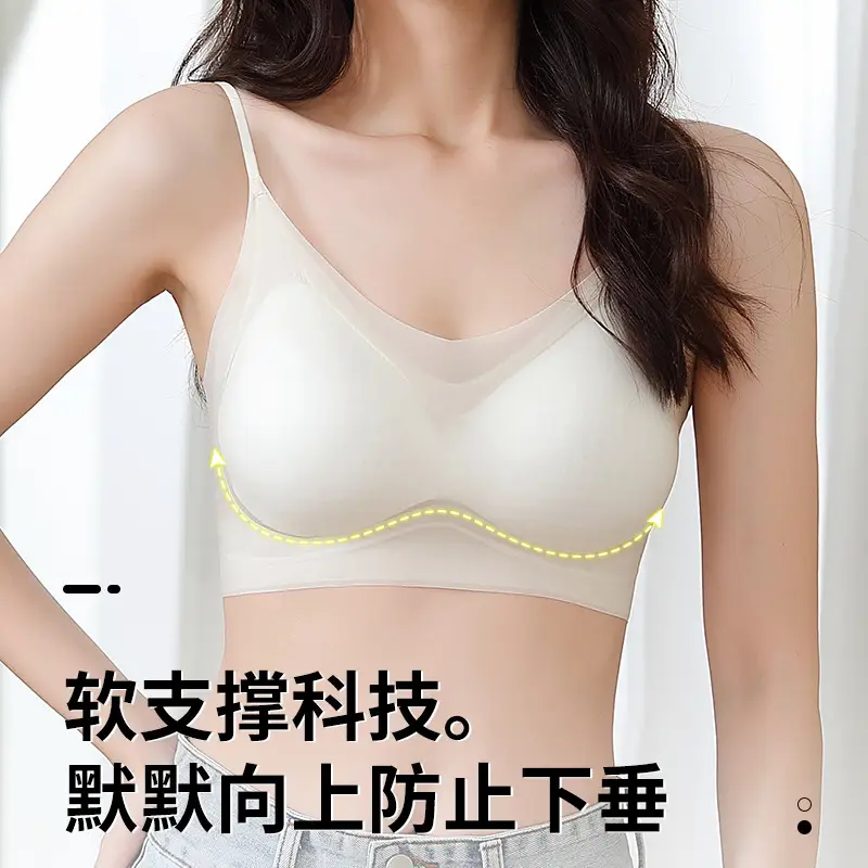 Seamless Breathable Camisole with No Underwire, Designed to Enhance Small Busts, Gather Large Busts, Prevent Sagging, and Provide a Seamless Gathering Effect for Women