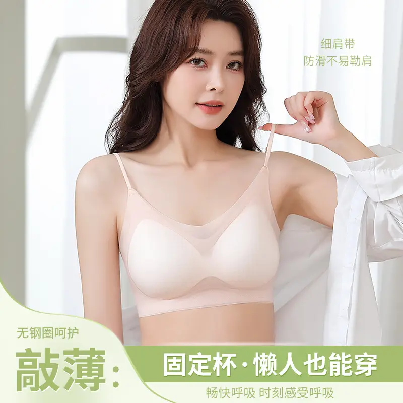 Seamless Breathable Camisole with No Underwire, Designed to Enhance Small Busts, Gather Large Busts, Prevent Sagging, and Provide a Seamless Gathering Effect for Women
