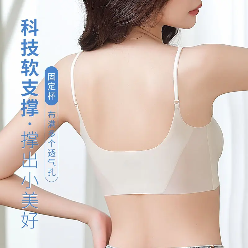 Seamless Breathable Camisole with No Underwire, Designed to Enhance Small Busts, Gather Large Busts, Prevent Sagging, and Provide a Seamless Gathering Effect for Women