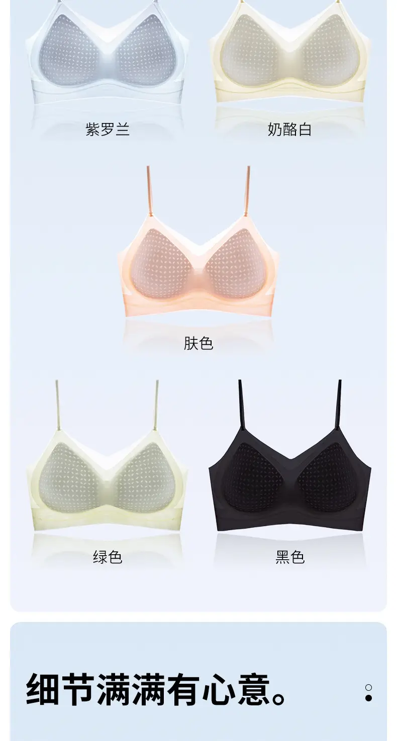 Seamless Breathable Camisole with No Underwire, Designed to Enhance Small Busts, Gather Large Busts, Prevent Sagging, and Provide a Seamless Gathering Effect for Women — feature 18