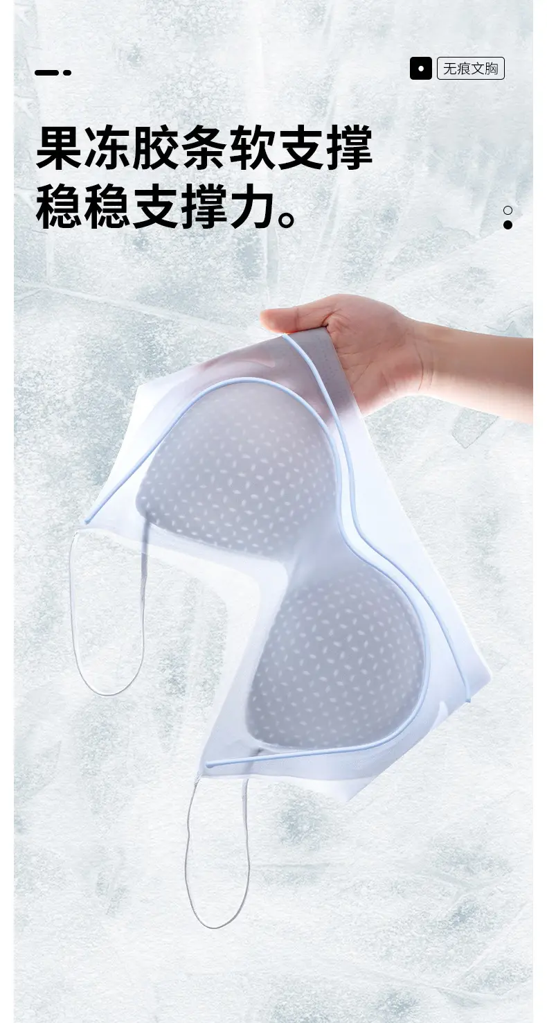 Seamless Breathable Camisole with No Underwire, Designed to Enhance Small Busts, Gather Large Busts, Prevent Sagging, and Provide a Seamless Gathering Effect for Women — feature 5