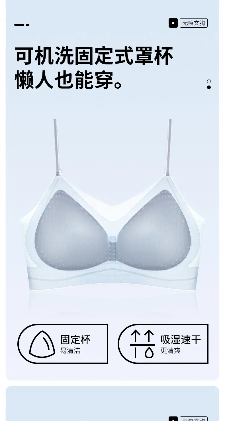 Seamless Breathable Camisole with No Underwire, Designed to Enhance Small Busts, Gather Large Busts, Prevent Sagging, and Provide a Seamless Gathering Effect for Women — feature 8