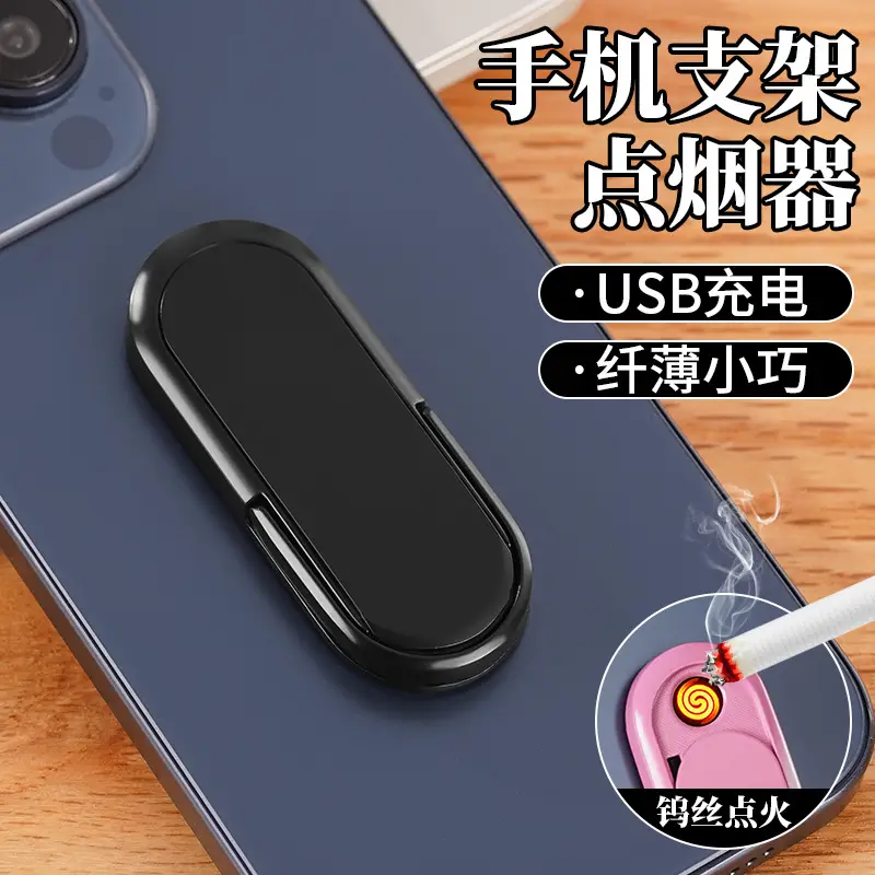 Multifunctional Phone Ring Lighter USB Charging Cartoon Design - Image 10