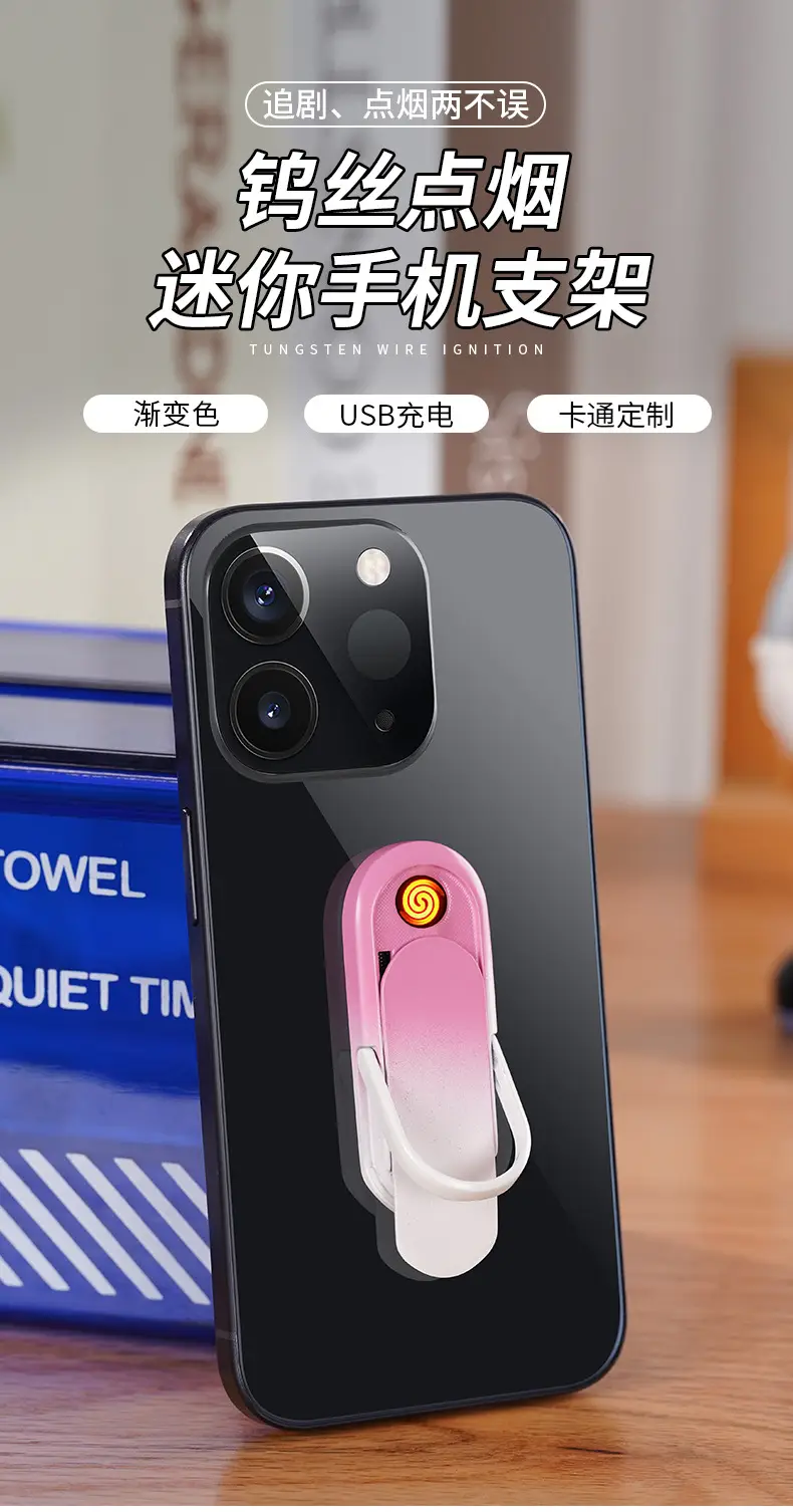 Multifunctional Phone Ring Lighter USB Charging Cartoon Design — feature 1
