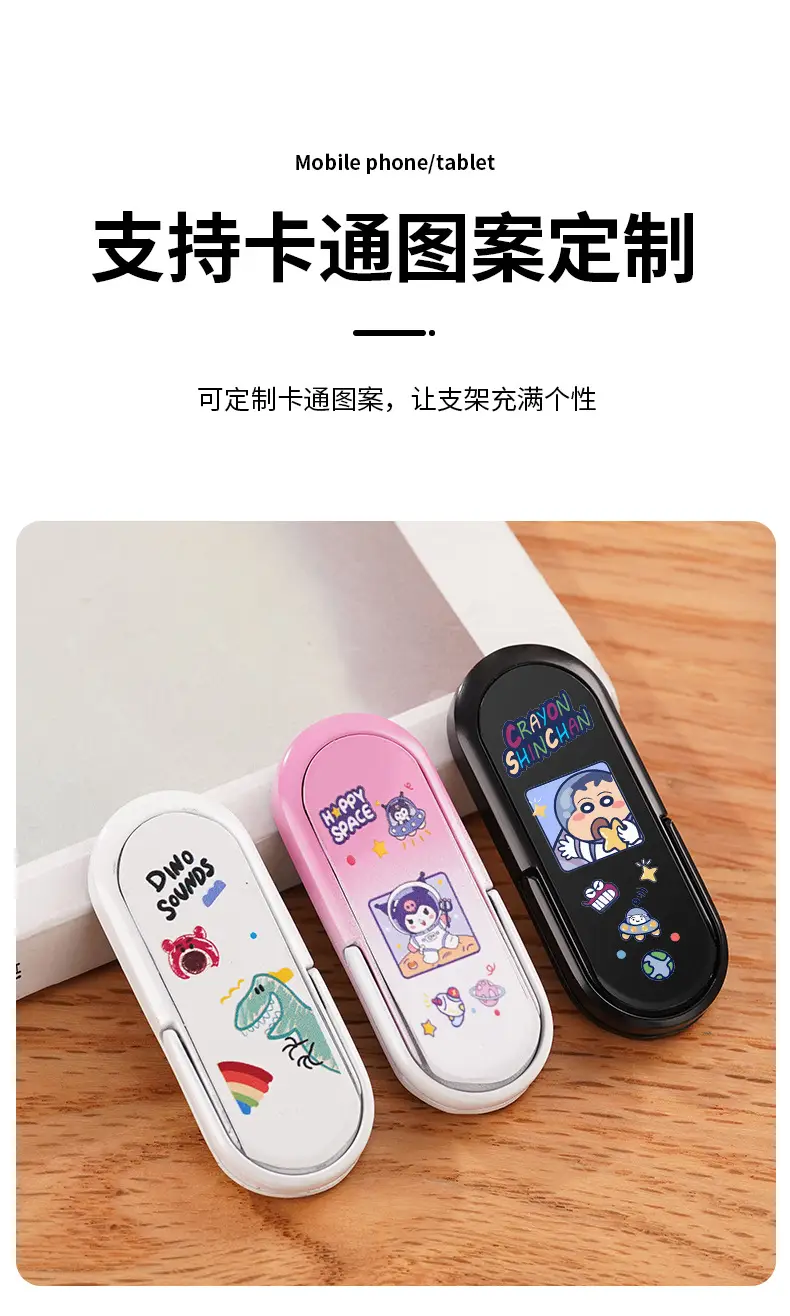 Multifunctional Phone Ring Lighter USB Charging Cartoon Design — feature 10