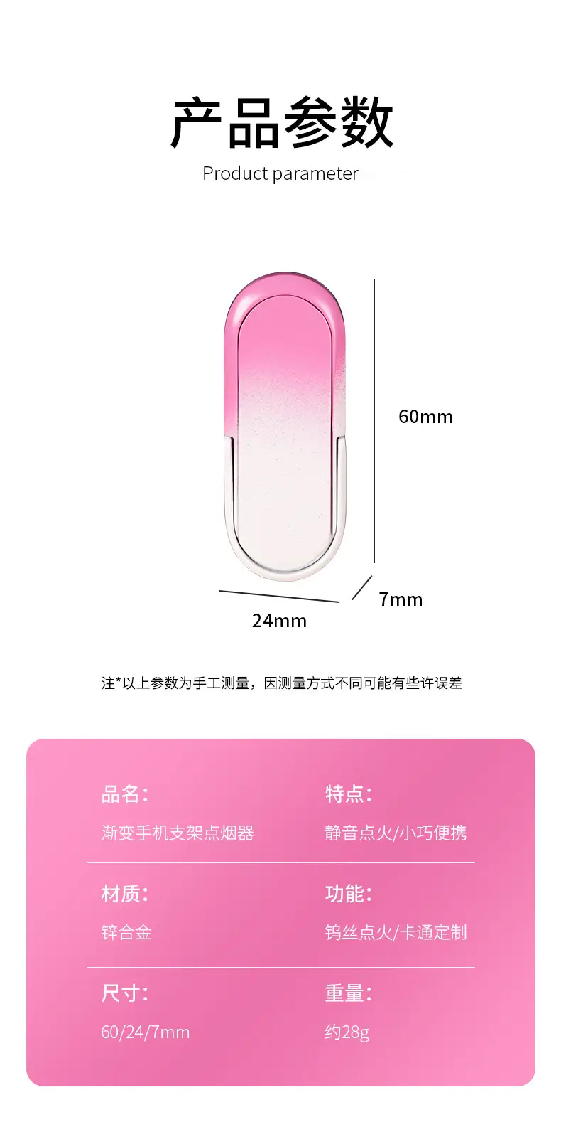 Multifunctional Phone Ring Lighter USB Charging Cartoon Design — feature 14