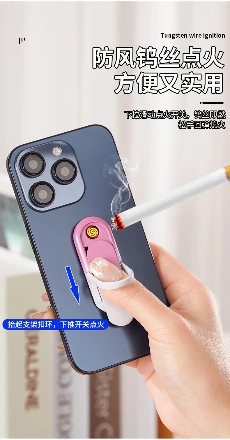 Multifunctional Phone Ring Lighter USB Charging Cartoon Design — feature 5