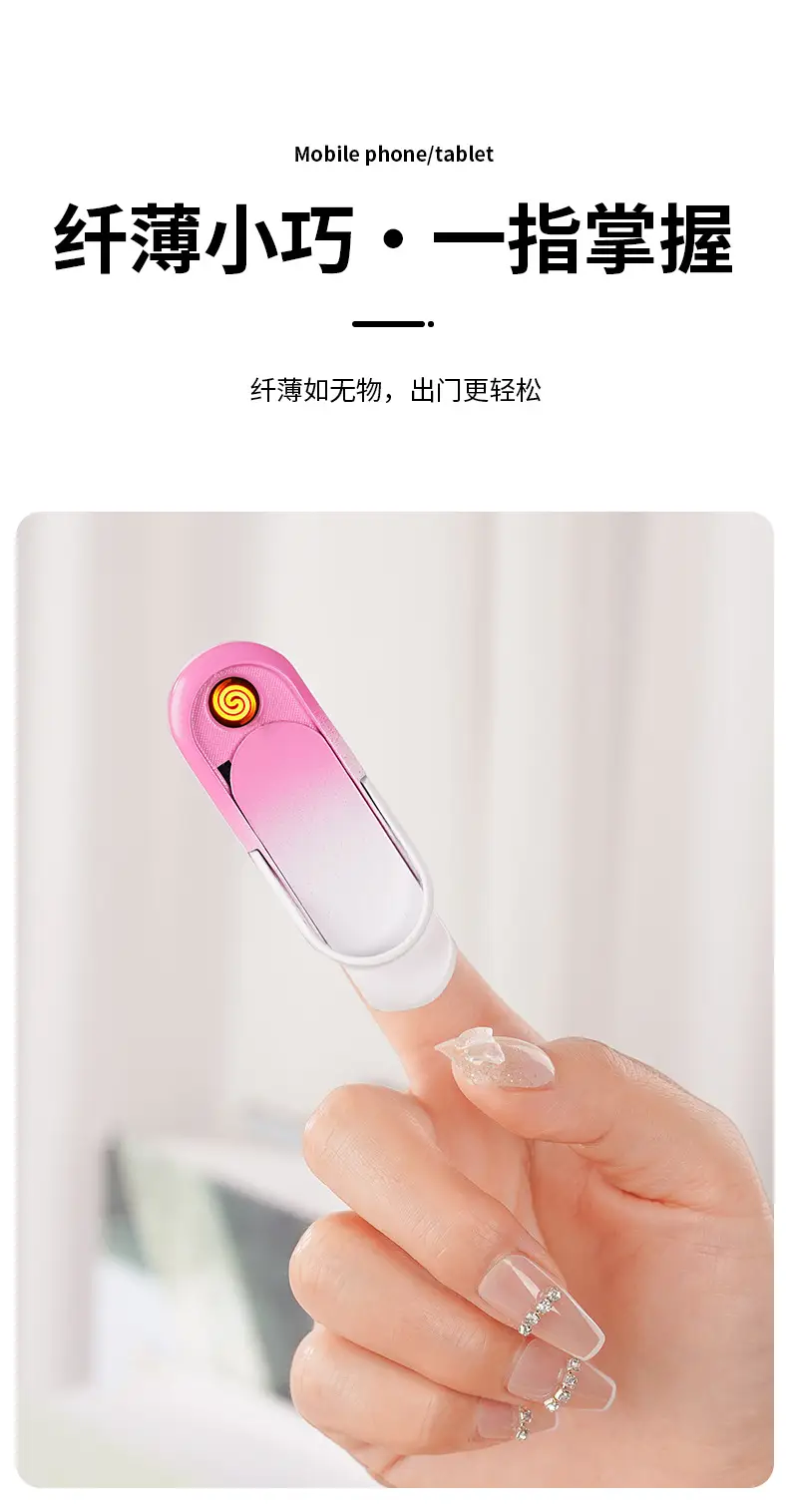 Multifunctional Phone Ring Lighter USB Charging Cartoon Design — feature 6