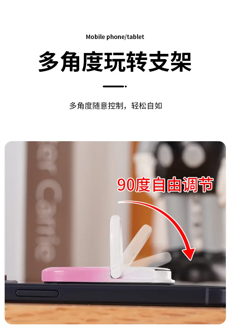 Multifunctional Phone Ring Lighter USB Charging Cartoon Design — feature 8