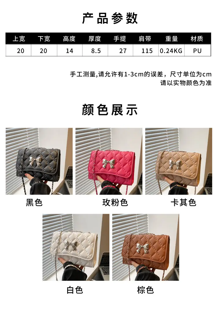 Pink Rhombic Chain Shoulder Bag for Women 2024 — feature 3