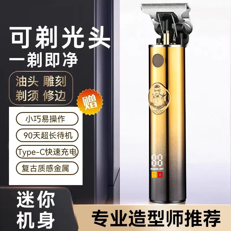 Digital Display Hair Clipper Trimmer for Barbers & Home Use - Image 4