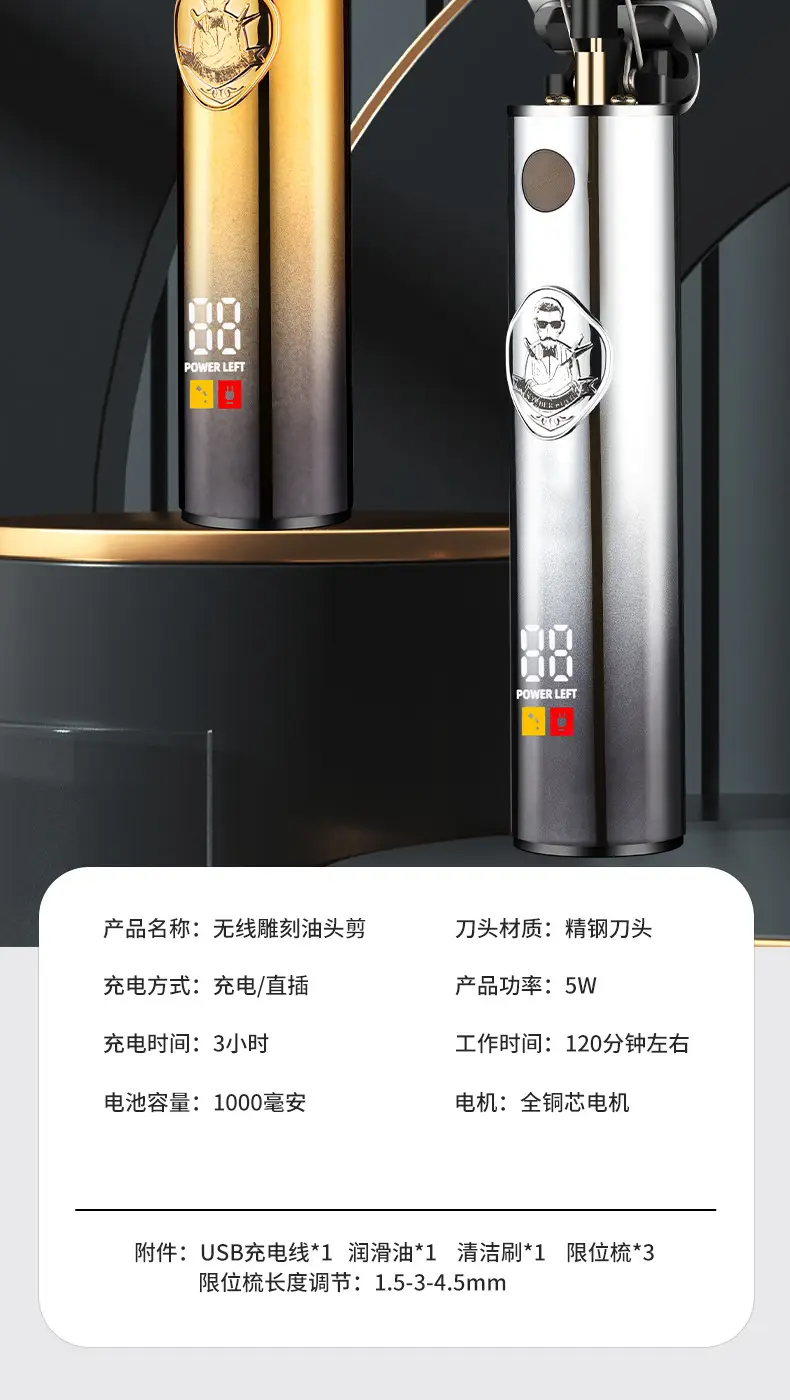 Digital Display Hair Clipper Trimmer for Barbers & Home Use — feature 14