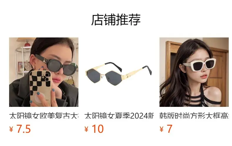Women's Black Slim Sunglasses with Gold Logo — feature 1
