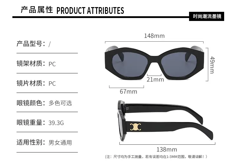 Women's Black Slim Sunglasses with Gold Logo — feature 7
