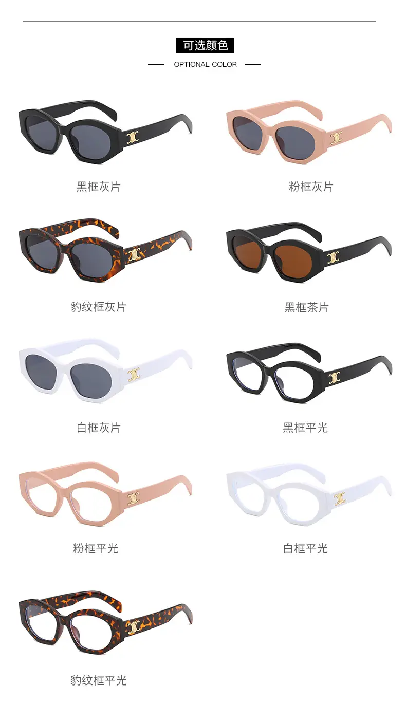 Women's Black Slim Sunglasses with Gold Logo — feature 8