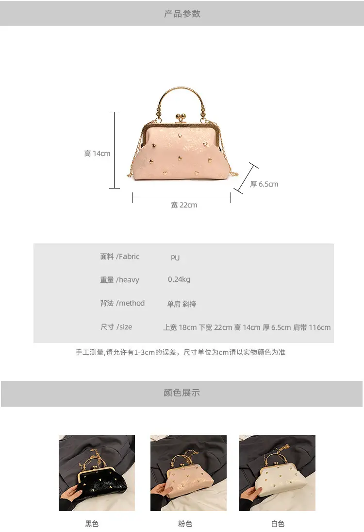 Black Velvet Buckle Shoulder Bag with Gold Chain — feature 1