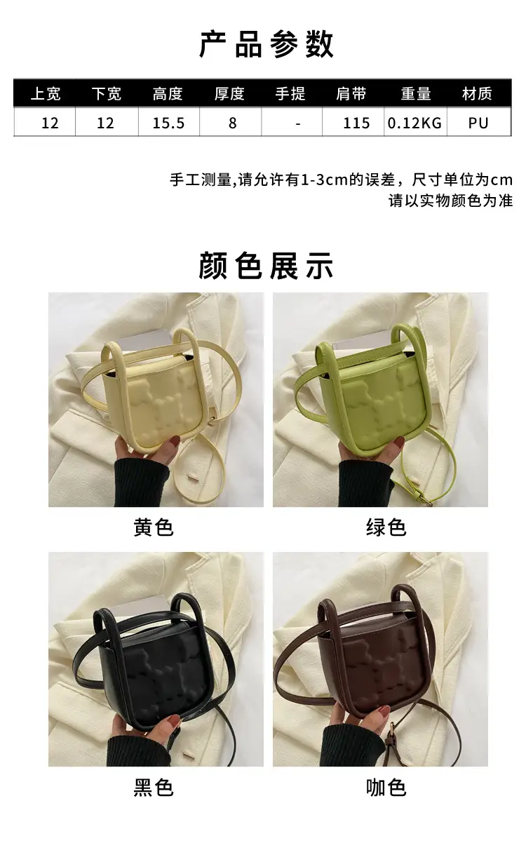 Women's Mini Biscuit Shoulder Crossbody Bag 2024 — feature 3