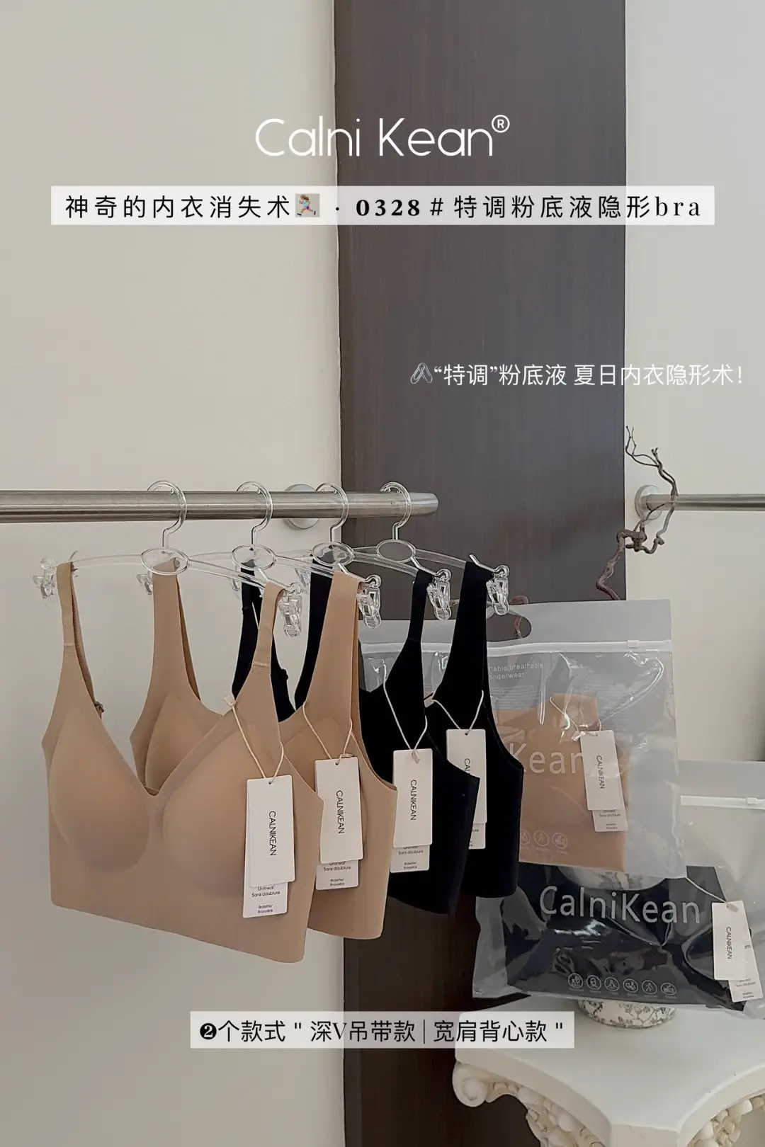 Women's Invisible Push-Up Vest Underwear Seamless Beige — feature 14
