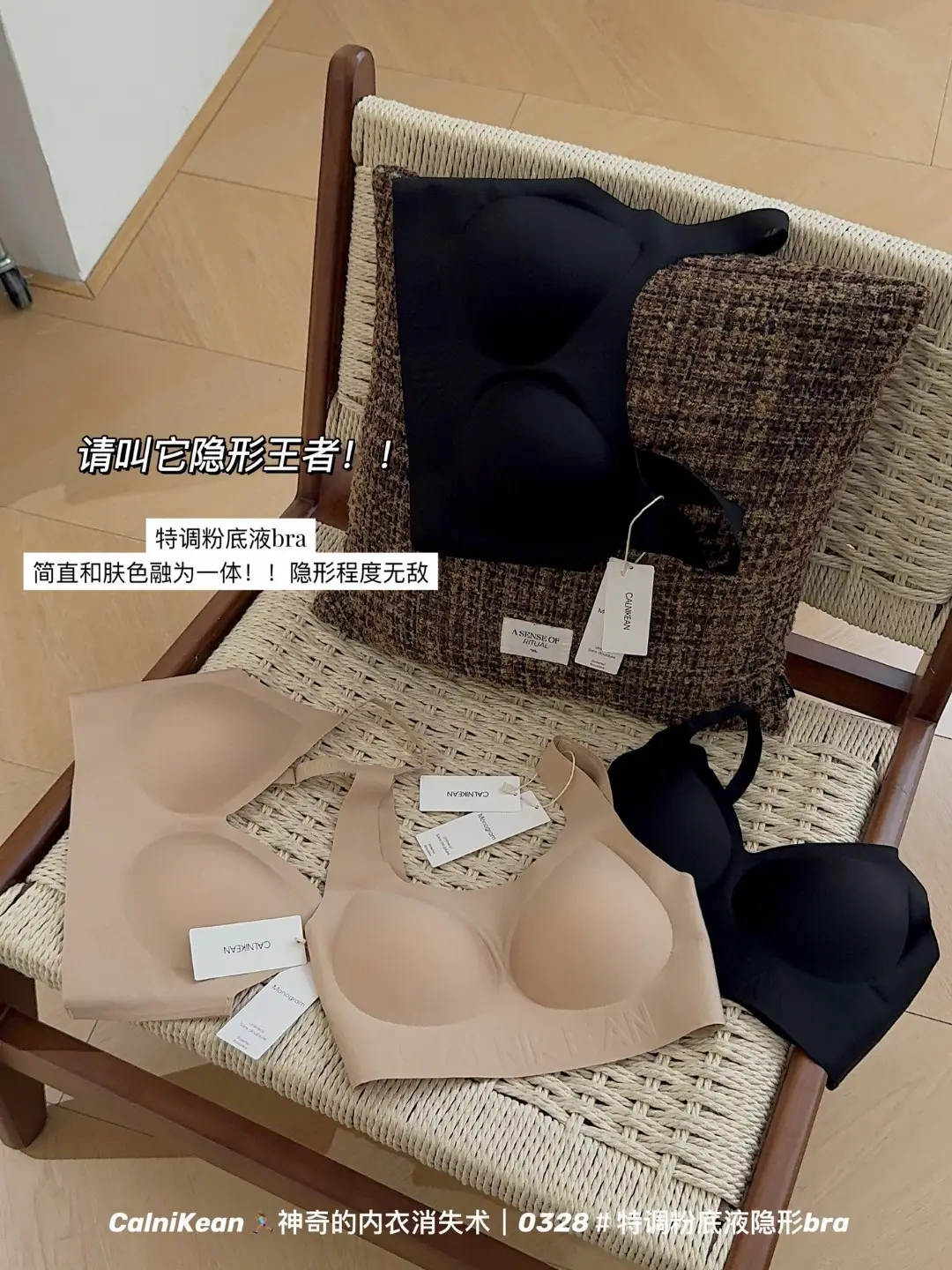 Women's Invisible Push-Up Vest Underwear Seamless Beige — feature 4